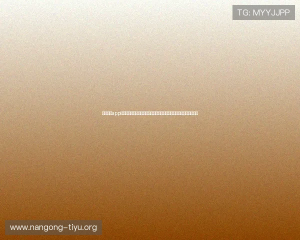 亿发娱乐app下载为用户提供全面的世界杯赛事报道和专业赛事分析，掌握比赛动态